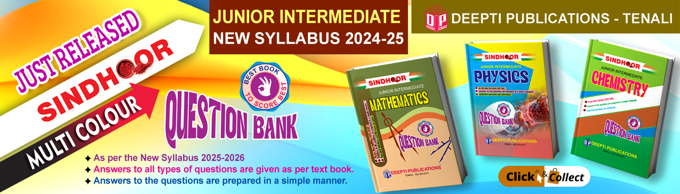 AP Inter Question Bank